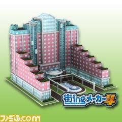 『街 ing メーカー4』のダウンローコンテンツ第1弾が配信決定_01