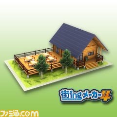 『街 ing メーカー4』のダウンローコンテンツ第1弾が配信決定_02