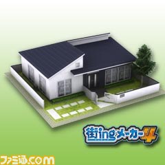 『街 ing メーカー4』のダウンローコンテンツ第1弾が配信決定_03