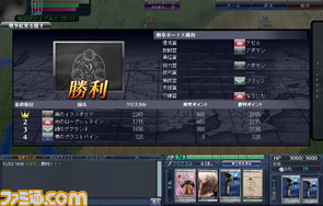 mondra/004勝利.jpg