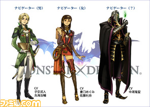 mondra/10aナビゲーター紹介.jpg