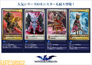 mondra/10b人気シリーズからも参戦.jpg