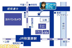 mondra/19カフェMAP.jpg