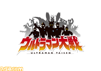 1117_ultraman_logo.jpg
