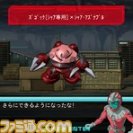 ガンダムカードコレクション/03.png
