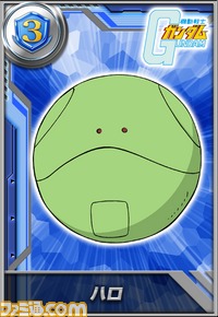 ガンダムカードコレクション/ハロ.png