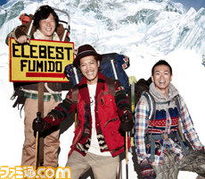 東京ジョイポリスの“サンキュークリスマスライブ”にCLIFF EDGE、風味堂、LGMonkeesなど10組が登場!_10