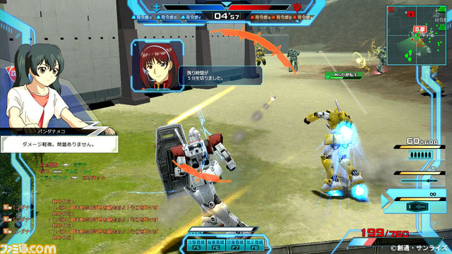 Gundam Online Game