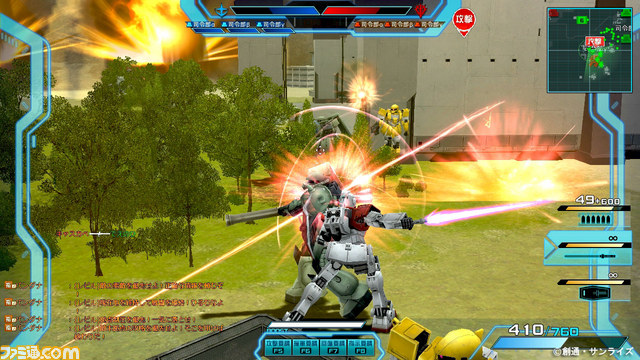 Gundam Online Game