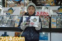 有楽町には100人規模の行列が発生【『MH3G』発売日リポート】_12