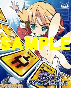 雷ネット_PKG_WEB.jpg