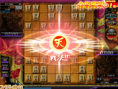 『日本将棋連盟公認 天下一将棋会2』にて“天下一祭り”が開催決定_03