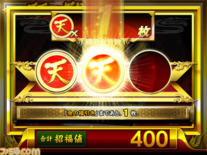 『日本将棋連盟公認 天下一将棋会2』にて“天下一祭り”が開催決定_05