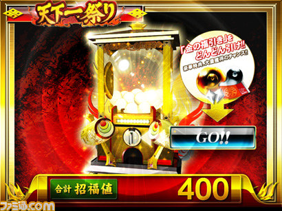 『日本将棋連盟公認 天下一将棋会2』にて“天下一祭り”が開催決定_06