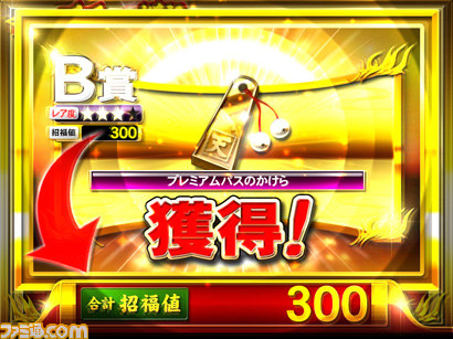 『日本将棋連盟公認 天下一将棋会2』にて“天下一祭り”が開催決定_07