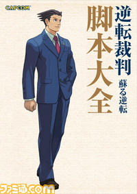 新しいフォルダ/web_kyakuhon.jpg