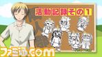 リレーCM第1弾_小鷹篇.jpg