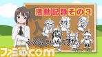 リレーCM第3弾_理科篇.jpg