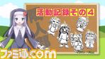 リレーCM第4弾_マリア篇.jpg