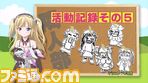リレーCM第5弾_小鳩篇.jpg