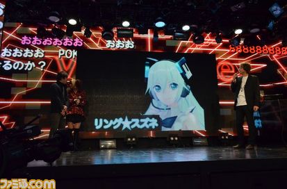 新たなVOCALOIDキャラクターが続々お目見え! “ボカファーレ ~第0章~”リポート