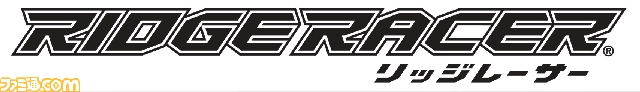 リッジ/PS Vita「リッジレーサー」ロゴ白.jpg
