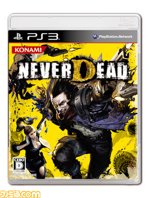 J_ND_PS3.jpg