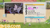 画面写真/みんいつ_20111103063204.bmp