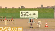 画面写真/みんいつ_20111113061927.bmp