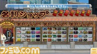 画面写真/みんいつ_20111113065544.bmp