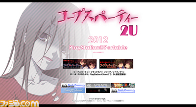 新しいフォルダ (8)/ティザーサイト.jpg