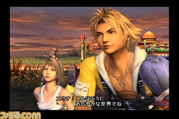 FFX.BMP