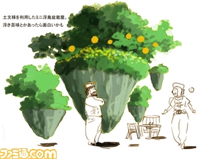 新しいフォルダ/浮き島盆栽屋.jpg