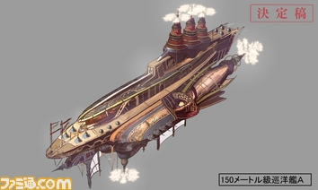 新しいフォルダ/150ｍ級：巡洋艦A俯瞰.jpg
