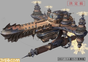 新しいフォルダ/200ｍ級：カイト搭乗艦俯瞰.jpg