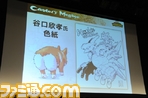 siyou/WA3_2006.JPG