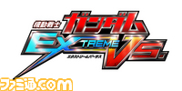 ロゴ・ゲーム画面/EXtremeVS　ロゴ.jpg