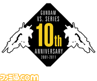 ロゴ・ゲーム画面/VS10周年ロゴ.jpg