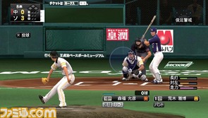 ぷろすぴ/prosp3.jpg