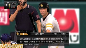 ぷろすぴ/prospi_04.jpg