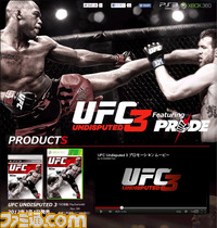 UFC3_ss/UFC3_HP.jpg
