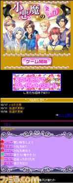 プロモーション用/1.png
