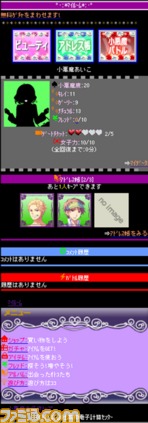 プロモーション用/2.png