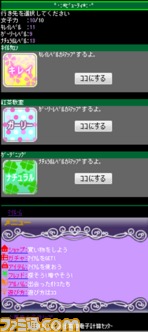 プロモーション用/3.png