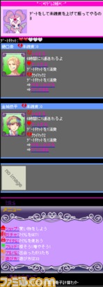 プロモーション用/4.png