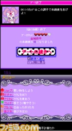 プロモーション用/6.png