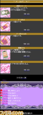 プロモーション用/8.png