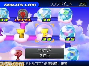 インタビュー/abilin_2_FIX.jpg