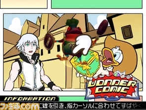 インタビュー/dive_2shita3_FIX.jpg
