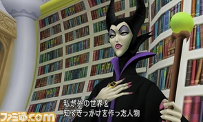 インタビュー/eve_rg03_FIX.jpg